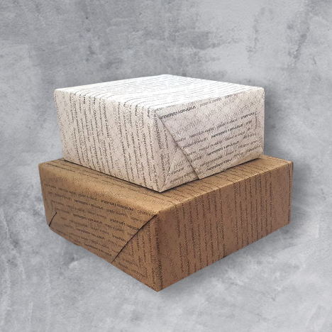 Փաթեթավորման թուղթ Made in Armenia (45x68սմ)